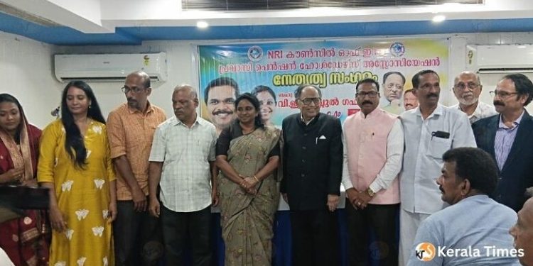 ഭാരത പ്രവാസികളുടെ കേന്ദ്രീയ കൂട്ടായ്മ പ്രസ്ഥാനമായ എൻ.ആർ.ഐ. കൗൺസിൽ ഓഫ് ഇന്ത്യയുടേയും പ്രവാസി പെൻഷൻ ഹോൾഡേഴ്സ് അസ്സോസിയേഷന്റെയും സംസ്ഥാന നേതൃത്വ സംഗമം ,മാനവികത യുടെശാക്തീകരണത്തിന്പ്രവാസികളുടെ സഹായം വിലപ്പെട്ടുകൊച്ചി മേയർ അഡ്വ. മിനിമോൾ .
